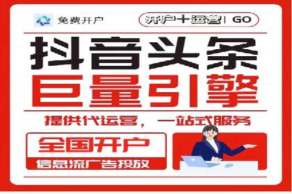 竞价推广实战：案例解析行业佼佼者的秘诀